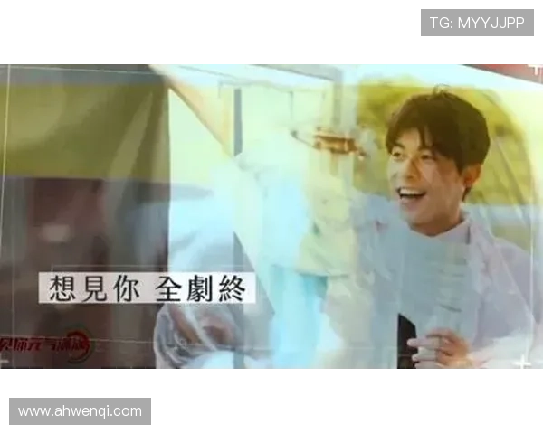 520天不曾忘记,《华丽的外出》揭秘那个男人让她爱到发疯的原因。