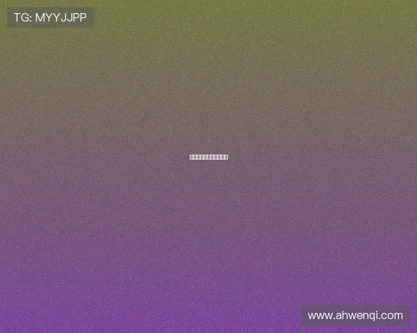 告别,是为了更好的重逢