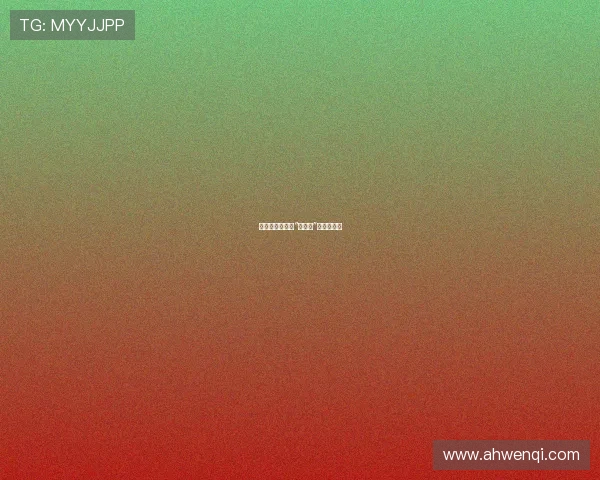 塑就风华,绽放“肉体美”的永恒魅力