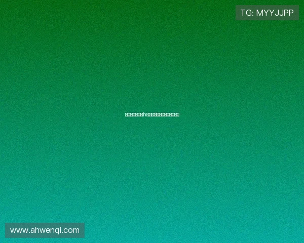 探索视觉盛宴：h图片大全，解锁无限创意灵感