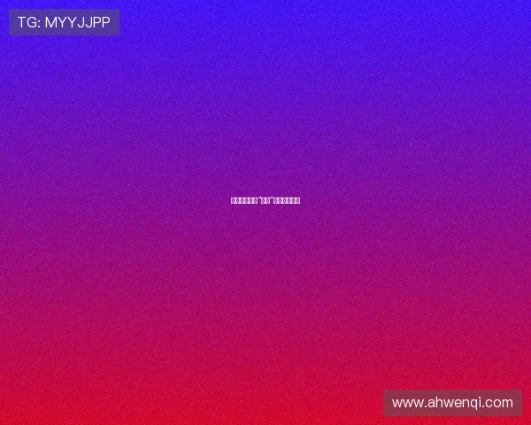 缠绵悱恻：当“孽恋”化作蚀骨的毒